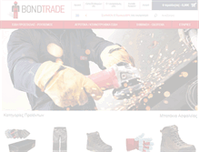 Tablet Screenshot of bondtrade.gr